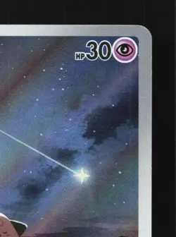 Cleffa 113/108 LP Ruler of the Black Flame Japanese Pokemon Card TCG - Image 5