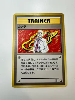 BLAINE Trainer Non Holo Japanese Gym Challenge Rare Pokemon No# NM Real Pics - Image 1