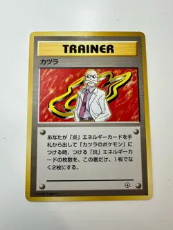 BLAINE Trainer Non Holo Japanese Gym Challenge Rare Pokemon No# NM Real Pics - Image 2