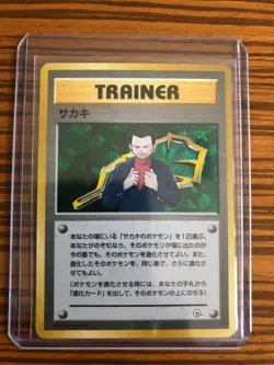 Giovanni - Rare Holo Pokemon TCG Japanese "Challenge from the Darkness" Mint - Image 1