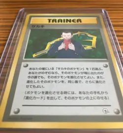 Giovanni - Rare Holo Pokemon TCG Japanese "Challenge from the Darkness" Mint - Image 3
