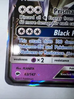 Necrozma GX 63/147 2017 SM - Burning Shadows Holo NM Pokemon TCG - Image 5