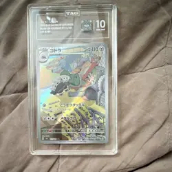 Lairon 111/101 Mask of Change Art Rare Holo TAG 10 Pokemon TCG 2024 Japanese - Image 1