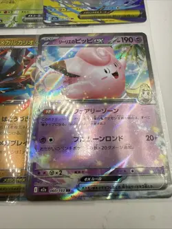 Pokemon Japanese lot of 10 Rare Card Lot! NM assortment of ex cards - Image 5