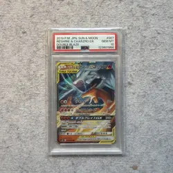 2019 POKEMON JPN SUN & MOON DOUBLE BLAZE #007 RESHIRAM & CHARIZARD GX PSA 10 - Image 1