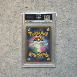 2019 POKEMON JPN SUN & MOON DOUBLE BLAZE #007 RESHIRAM & CHARIZARD GX PSA 10 - Image 2