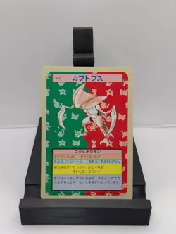 Kabutops Topsun Green Back Pokemon Card Japanese Japan Nintendo Anime F/S - Image 1