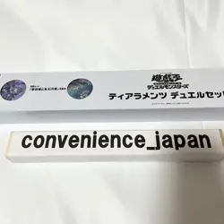 Yugioh Tearlaments Rulkallos Official Duel Set Playmat YCSJ OSAKA 2022 Limited - Image 1
