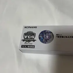 Yugioh Tearlaments Rulkallos Official Duel Set Playmat YCSJ OSAKA 2022 Limited - Image 5