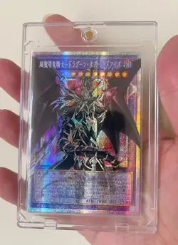 LOSP-JP001 - Yugioh - Japanese - Red-Eyes Dark Dragoon - Prismatic Secret - Image 1
