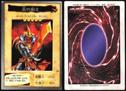 FLAME SWORDSMAN NO.36 YUGIOH BANDAI JAPANESE MONSTER CARD 1998 HP - Image 1