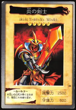 FLAME SWORDSMAN NO.36 YUGIOH BANDAI JAPANESE MONSTER CARD 1998 HP - Image 2