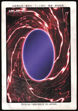 FLAME SWORDSMAN NO.36 YUGIOH BANDAI JAPANESE MONSTER CARD 1998 HP - Image 3