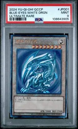 Blue Eyes White Dragon JP001 PSA 9 2024 Ultimate Rare Yugioh Japanese - Image 1