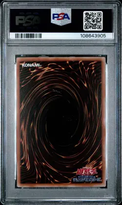 Blue Eyes White Dragon JP001 PSA 9 2024 Ultimate Rare Yugioh Japanese - Image 2