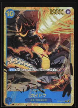 Kaido OP05-118 Awakening of the New Era Secret Rare Japanese One Piece - Image 1