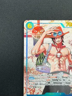 [NM] Portgas D. Ace ONE PIECE Card Japan OP13-119 SEC Carrying on His Will 9M30 - Image 4