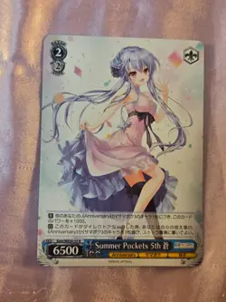 WeiB (Weiss) Schwarz Card Key 25th Anniversary #55 Summer Pocket 5th N JP. - Image 1
