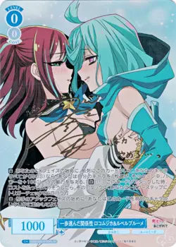 Weiss Schwarz Rose SP Gushing over Magical Girls OS02/R02-078SPb Leberblume - Image 1