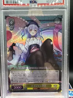 💎 PSA 10 Azur Lane - Ajax AZL/S102-014S SR Weiss Schwarz 2022 Japanese - Image 2