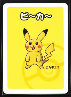 Pikachu Old Maid 2019 Red Back Japanese Playing Pokemon Card - Image 1