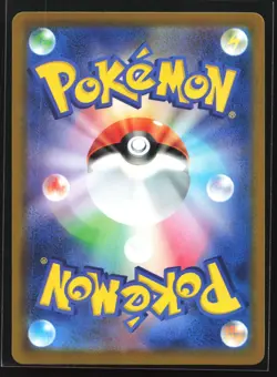 Pikachu 120/SV-P Scarlet & Violet Japanese Promo Pokemon Card - Image 2