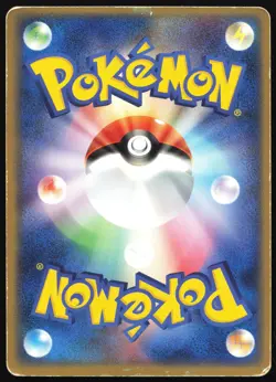 Milotic ex 004/015 Water Quick Construction Pack 1st Ed. Japanese Pokemon Card - Image 2