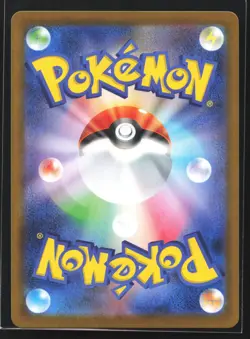Noibat 111/100 SV9: Battle Partners Japanese Art Rare Pokemon Card - Image 2
