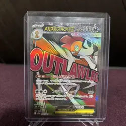 Pokemon TCG Japanese Card Mega Dream M2A Scrafty Outlaw Leg 231/193 MA - Image 1