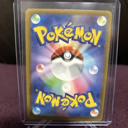 Pokemon TCG Japanese Card Mega Dream M2A Scrafty Outlaw Leg 231/193 MA - Image 2
