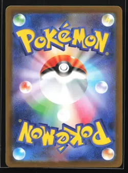 Piplup 085/80 M2: Inferno X Japanese Art Rare Pokemon Card - Image 2