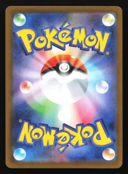 Piplup 085/80 M2: Inferno X Japanese Art Rare Pokemon Card - Image 2