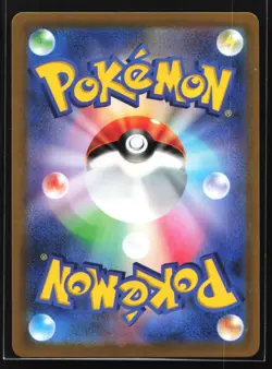 Pikachu VMAX 223/184 S8b: VMAX Climax Japanese CSR Pokemon Card - Image 2