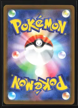 Pikachu ex 044/193 M2a: Mega Dream Double Rare Japanese Pokemon Card - Image 2
