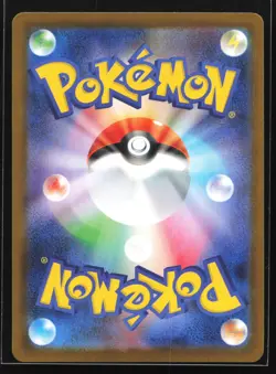 Piplup 085/080 M2: Inferno X Japanese Art Rare Pokemon Card - Image 2