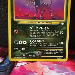 Pokemon TCG Houndoom Neo Revelation Holo Card No.229 Japanese LP - Image 3