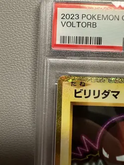 PSA 9 MINT Voltorb 010/032 Holo Japanese Trading Card Game Classic 2023 - Image 3