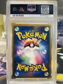 PSA 9 Charizard G LV. X 002/016 Charizard Half Deck Japanese Holo Pokemon Card - Image 2