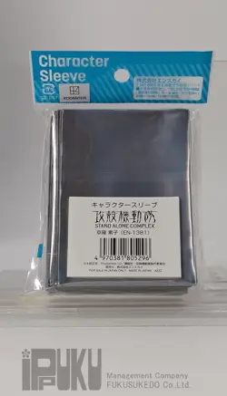 TCG Card Sleeves anim (65ct) -Ghost in the Shell Motoko Kusanagi ENSKY EN1381 - Image 4