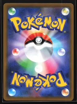 Orbeetle VMAX 011/184 S8b: VMAX Climax Japanese Pokemon Card - Image 2