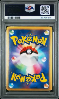 Pokemon Mew Star Gold Star Holo 1st Edition PSA 7 015/068 Japanese - Image 2