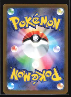 Pikachu 173/165 SV2a: 151 Art Rare Japanese Pokemon Card - Image 2