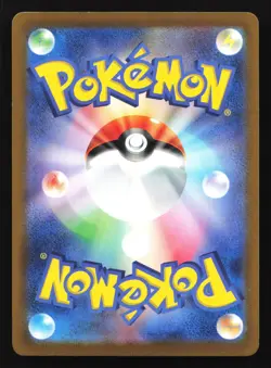 Pikachu 197/SV-P Scarlet & Violet Promo Japanese Pokemon Card - Image 2