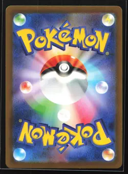 Pikachu 120/SV-P Scarlet & Violet Japanese Promo Pokemon Card - Image 2