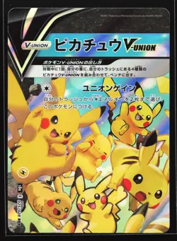 Pikachu V-Union 025/026/027/028 S8a 25th Anniversary Japanese Pokemon Card - Image 2