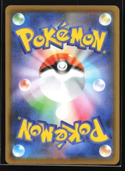 Pikachu V-Union 025/026/027/028 S8a 25th Anniversary Japanese Pokemon Card - Image 3