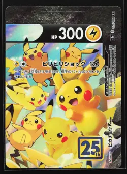 Pikachu V-Union 025/026/027/028 S8a 25th Anniversary Japanese Pokemon Card - Image 4