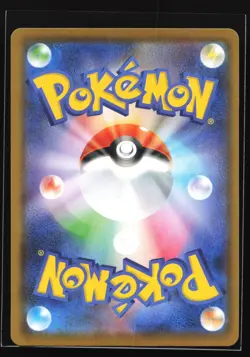 Pikachu V-Union 025/026/027/028 S8a 25th Anniversary Japanese Pokemon Card - Image 5