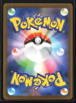 Pikachu 120/SV-P Scarlet & Violet Japanese Promo Pokemon Card - Image 2