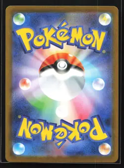 Ninjask 065/063 m1S: Mega Symphonia Japanese Art Rare Pokemon Card - Image 2